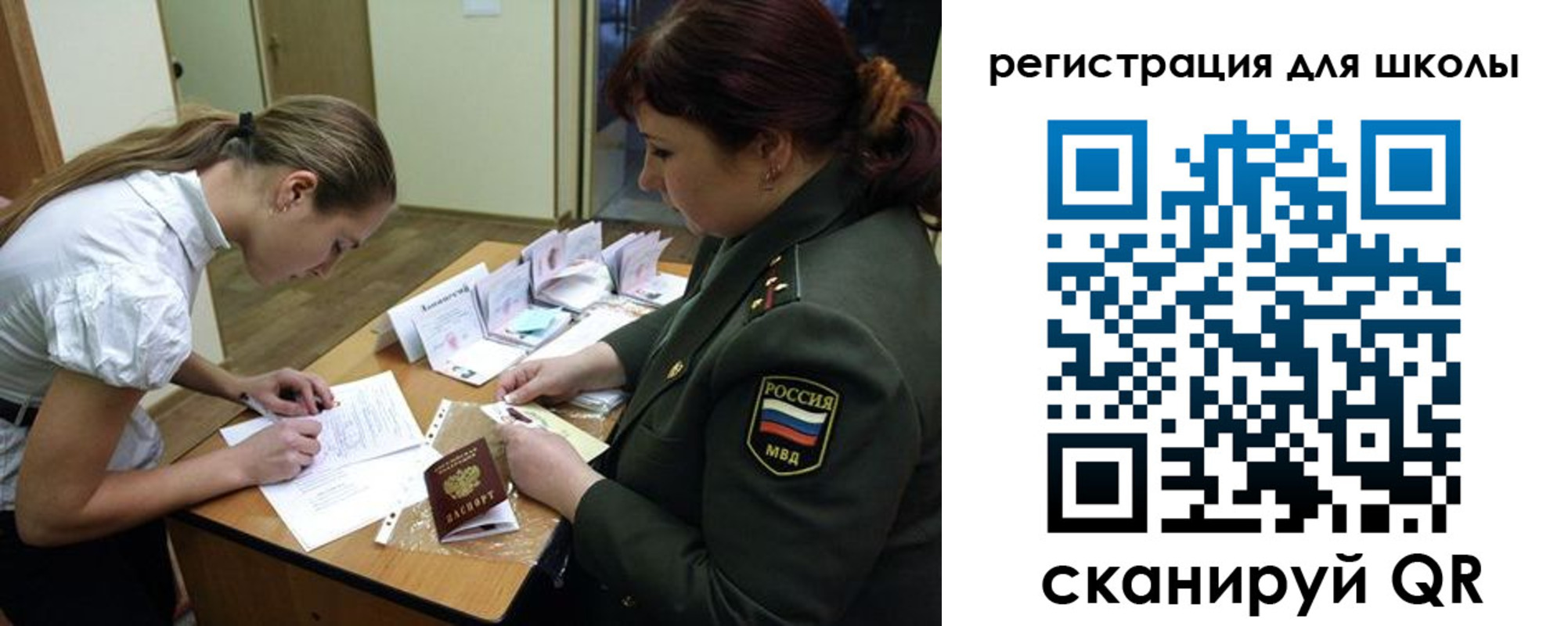 временная регистрация поиск в Бокситогорске