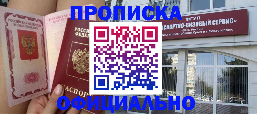 миграционный учет в Бокситогорске