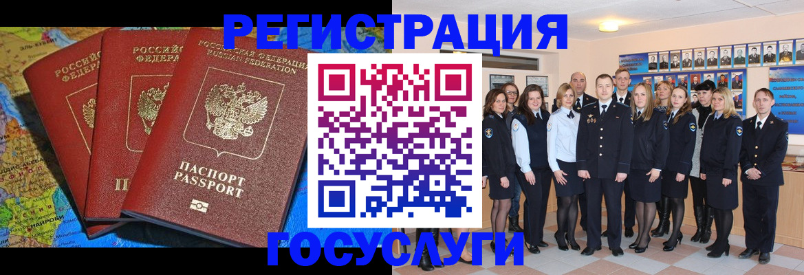 прописка гарантия в Бокситогорске