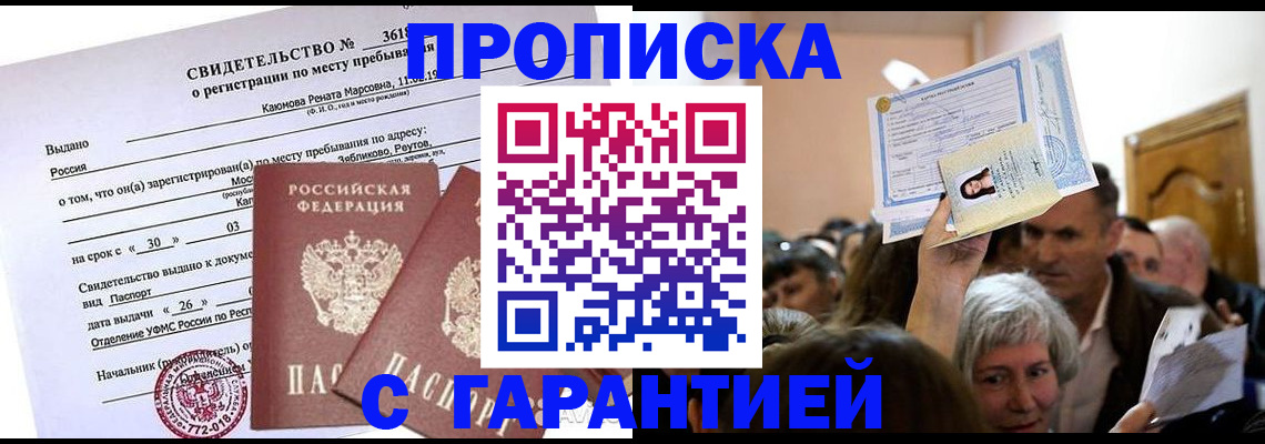 регистрация для школы в Бокситогорске
