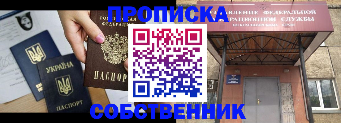 прописка иностранных граждан в Бокситогорске