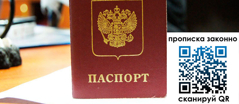 регистрация в Бокситогорске регистрация в Бокситогорске